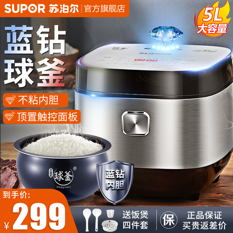 集团小电饭锅不粘锅2升学生迷你电饭煲3l4l5l家用3-4人|电饭煲金色西施煲+蒸笼+礼品 3升1-4人用报价_参数_图片_视频_怎么样_问答 ...