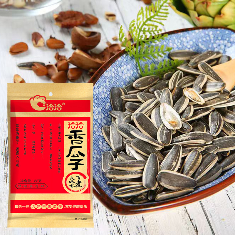 洽洽香瓜子百煮入味皮薄仁香颗粒大22g*4袋高清大图