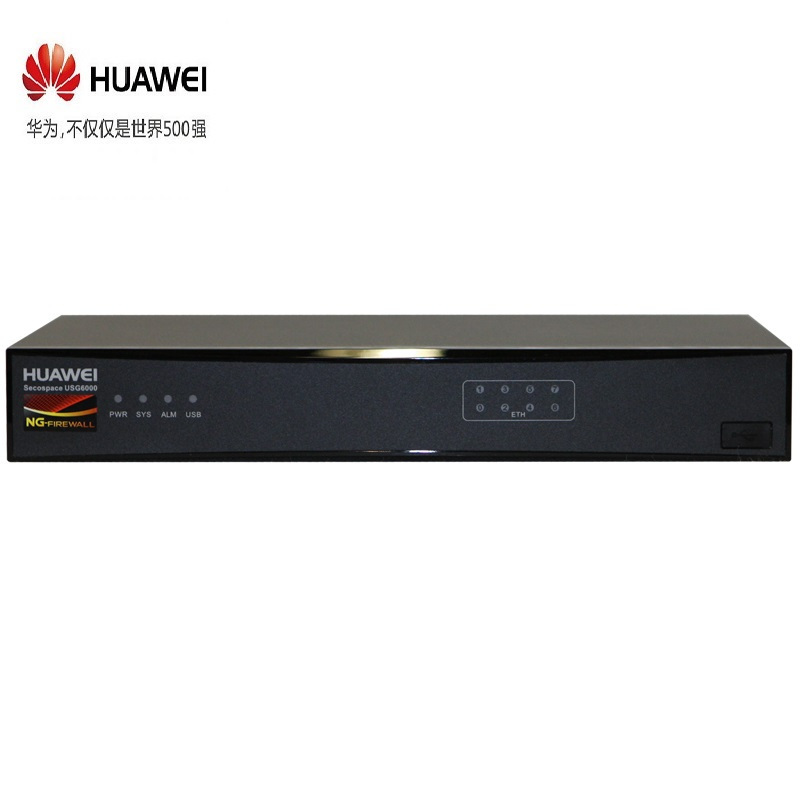 华为(HUAWEI)USG6320交流主机(8GE电,2GB内存,含SSL VPN 100用户) 优享服务