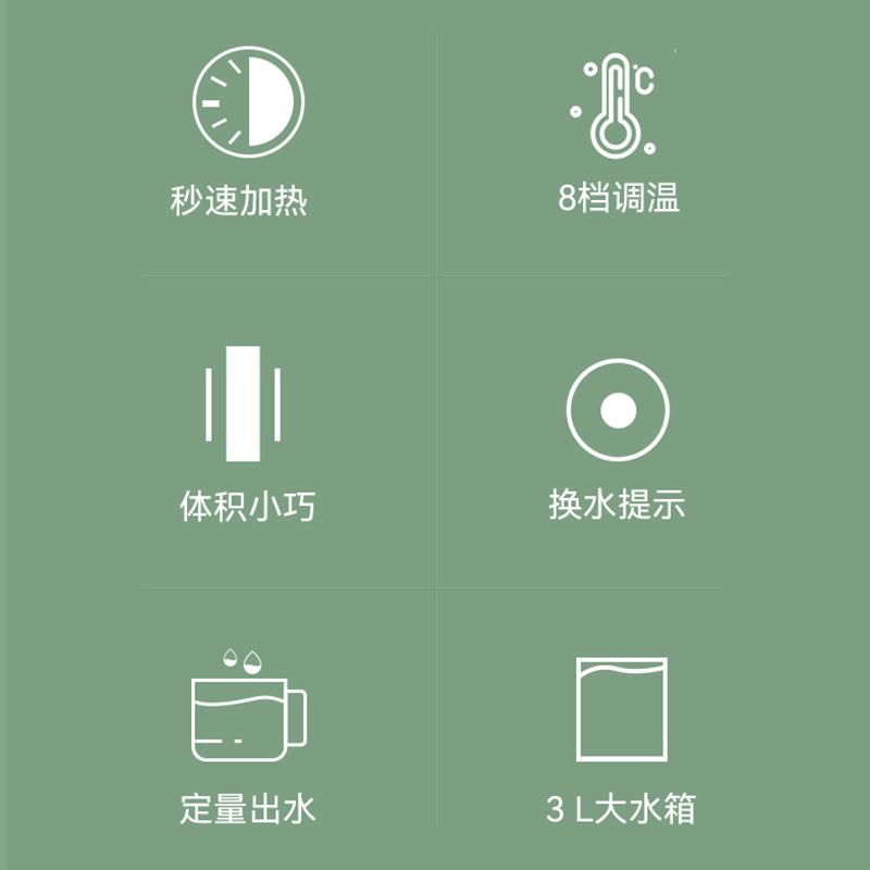 立升(LITREE) 即热饮水机 家用速热式茶吧机台茶水机 办公室小型迷你智能饮水器 冲泡奶神器D2 浅杉绿高清大图