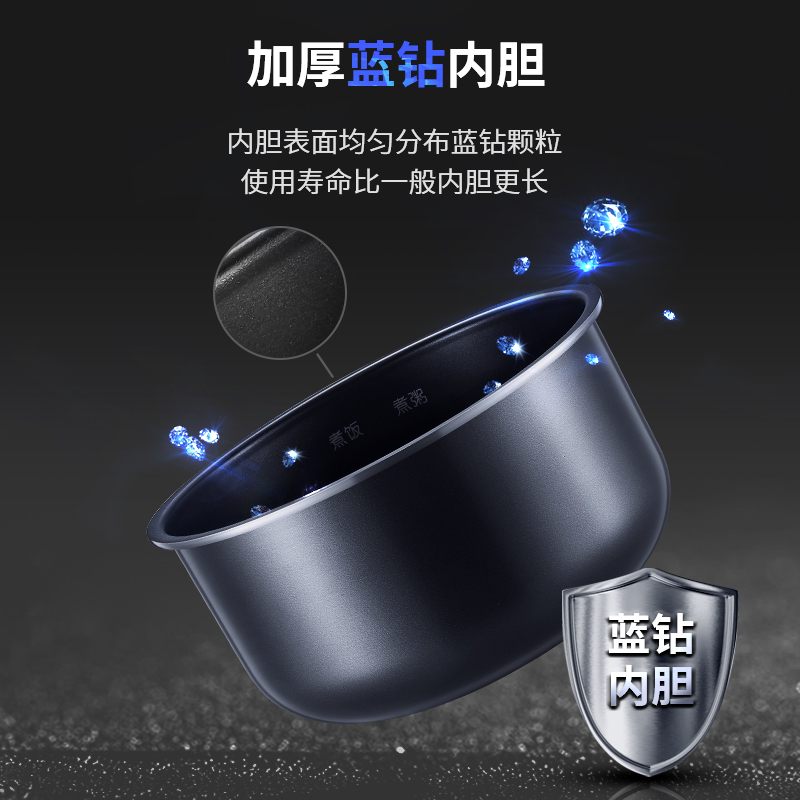 苏泊尔(SUPOR)电饭煲电饭锅4-5人家用4L蓝钻圆厚釜可做锅巴饭煲仔饭智能预约蒸米饭1-8人 SF40FC875