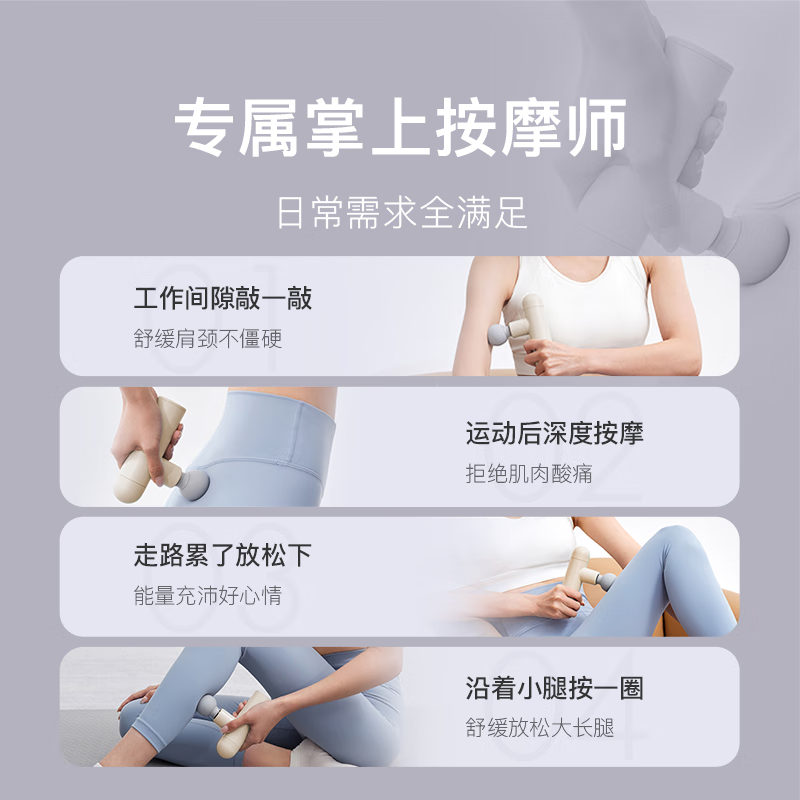 Keep筋膜枪GC AIR高清大图
