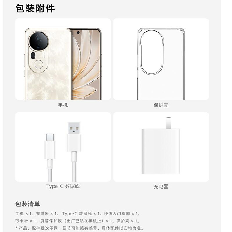 [全新]vivo S20 Pro 紫 12GB+512GB 蓝晶×天玑9300+芯 5G 90W快充 5000万防畸变柔光自拍 拍照 AI 手机高清大图