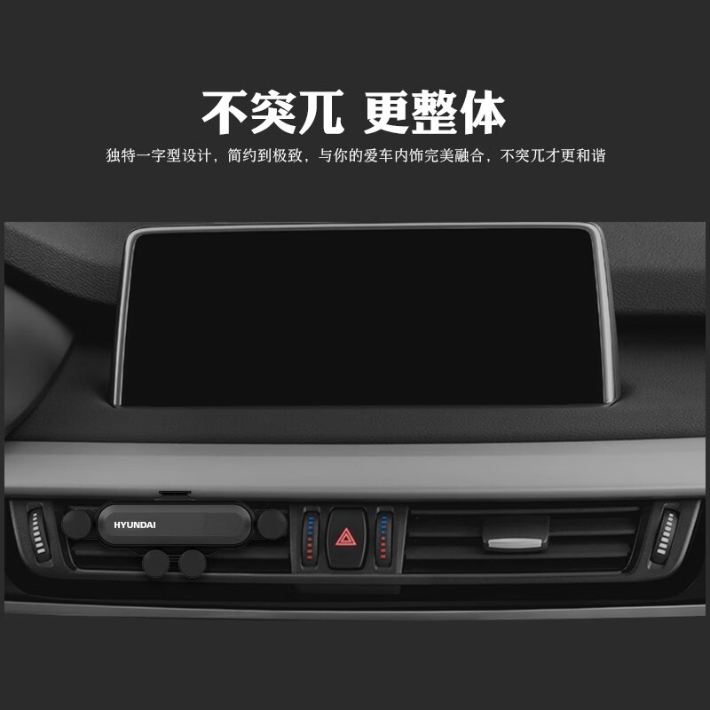 HYUNDAI韩国现代重力车载支架YH-C004