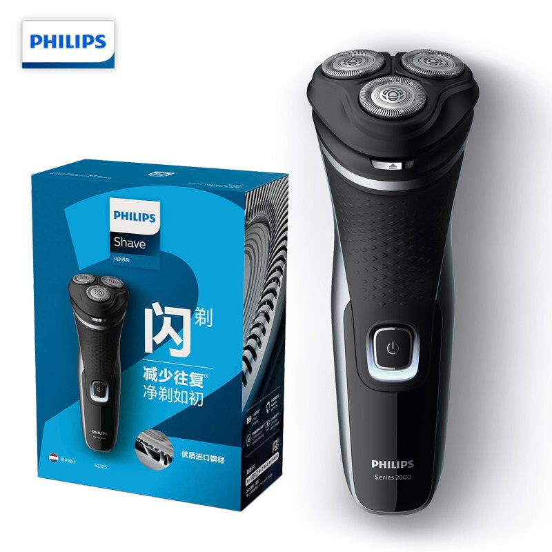 飞利浦(PHILIPS)电动剃须刀S2305/06 整机进口 全身水洗 胡须刀 干湿双剃 刮胡刀1小时快充 配鬓角修剪器