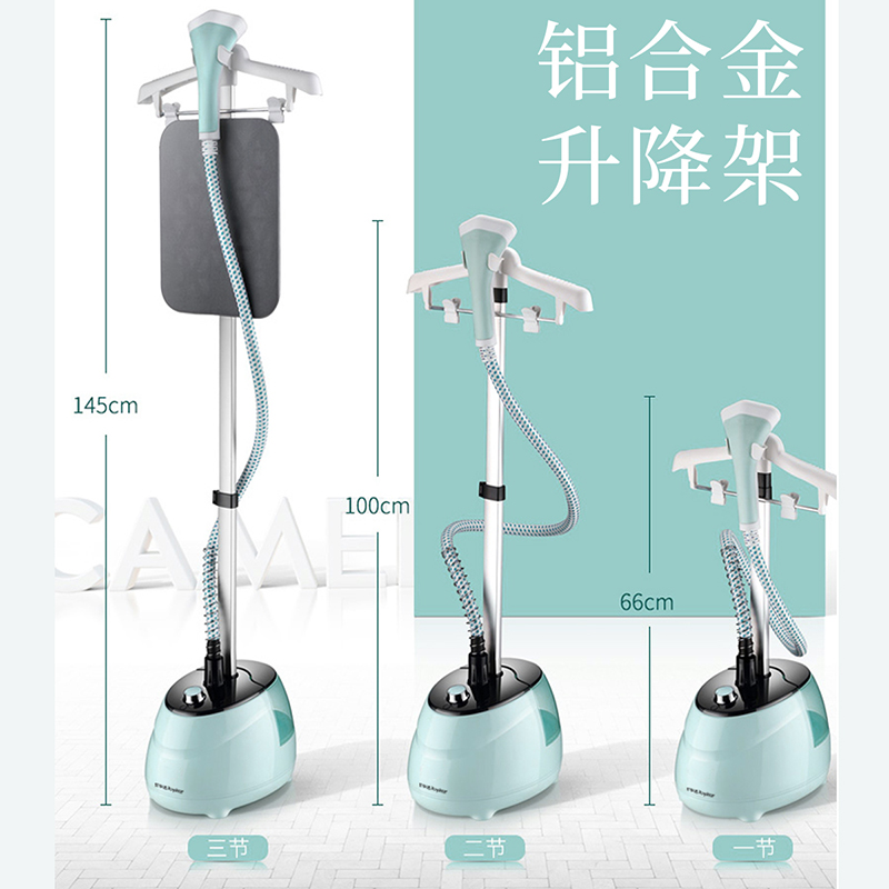 荣事达(Royalstar)RS-GT191单杆挂烫机大蒸汽家用挂烫机高温杀菌家用蒸汽电熨斗小型熨烫机衣服挂式熨斗