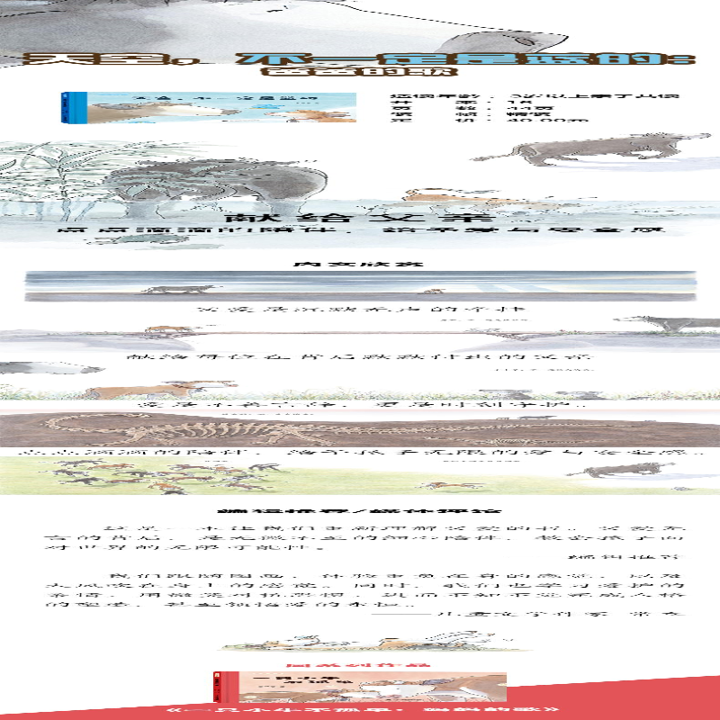 【M】天空,不一定是蓝的 爸爸的歌-9787556868254