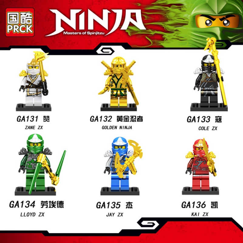 特价兼容楽高金幻影忍者人仔立体拼装塑料积木玩具厄运使者积木 GA140黄金忍者高清大图