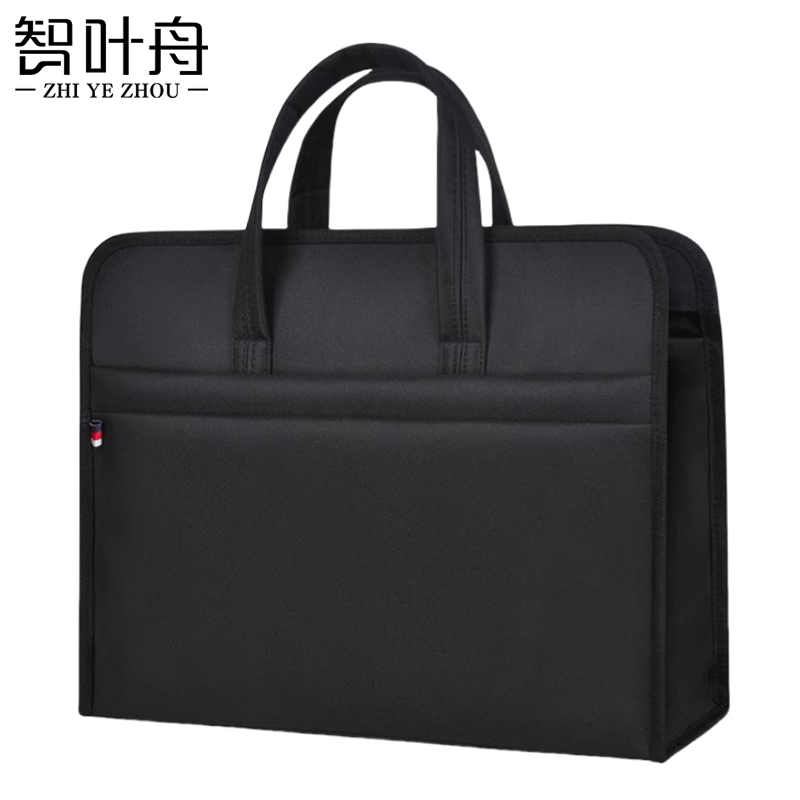 智叶舟公文包40*8*31cm个
