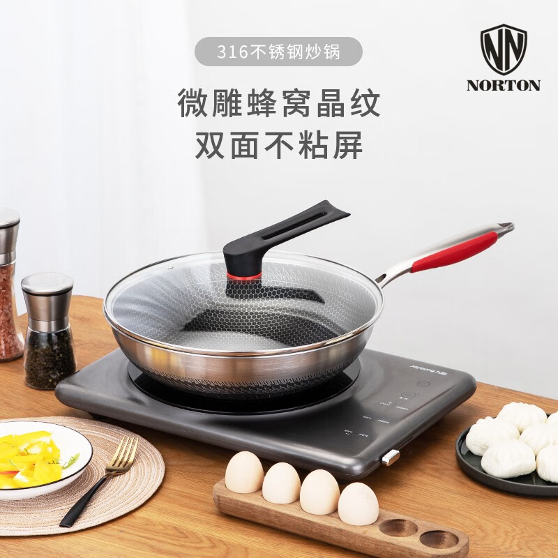 NORTON 瓦格尔全钢煎炒锅1JWGE034炒锅高清大图