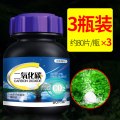 二氧化碳CO2片水族缸爆藻叶鱼缸水造景自制CO2生器配件_1 默认尺寸 二氧化碳泡腾片80粒/瓶*3【每瓶均价16.6元起】