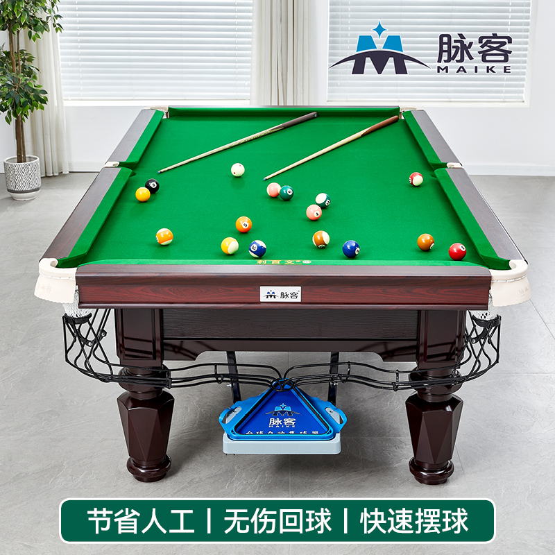 脉客MK-JQQ01 集球器 黑色高清大图