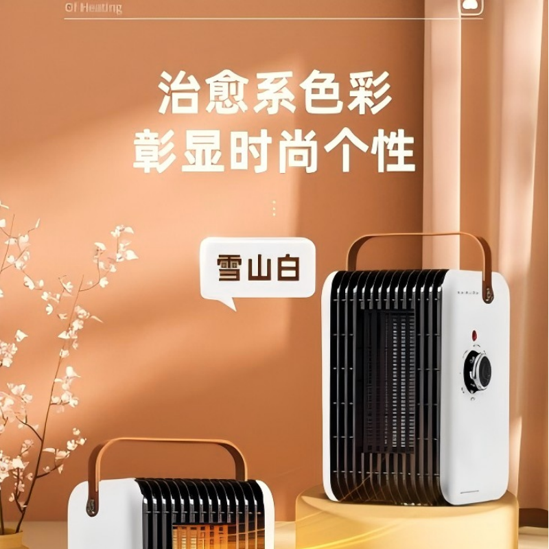创维(Skyworth) 取暖器 家用电暖器暖风机速热电暖气 创维电暖器A279高清大图