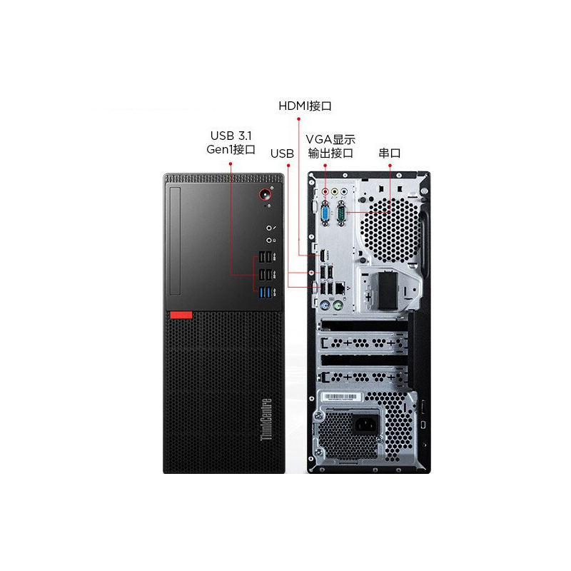 联想(lenovo)E76X台式电脑23.8寸显示器(I5-9400 8G 1T 集显 DVD刻录 定制win7)