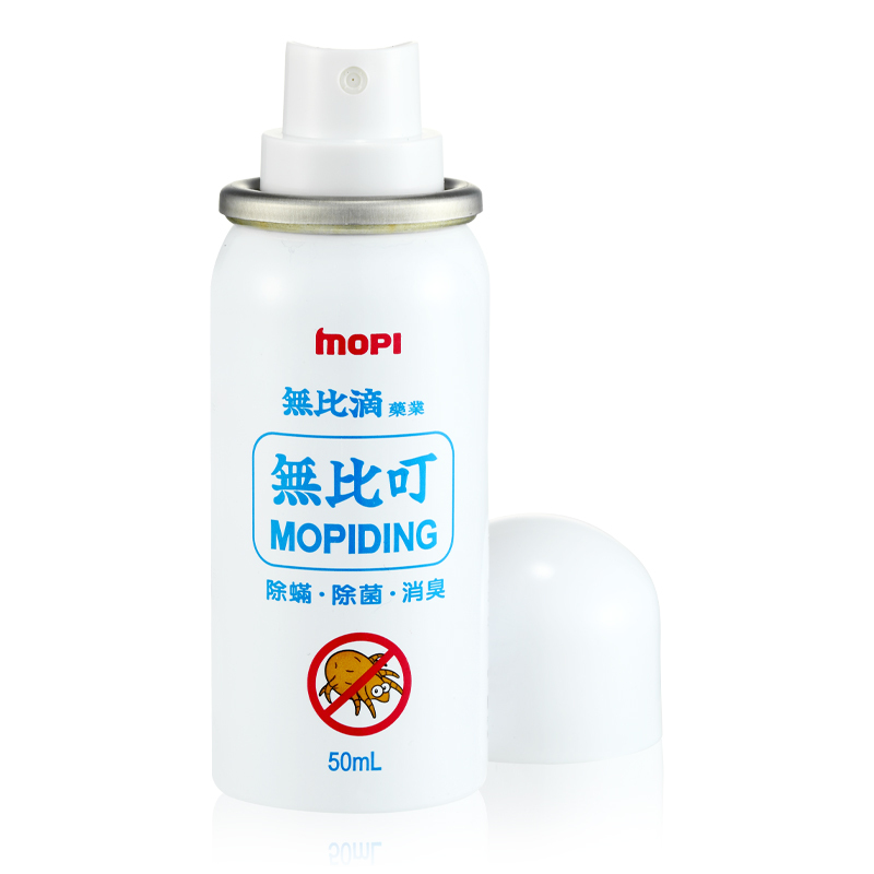 無比滴MOPIDICK 除螨除菌 喷雾剂(便携型)50ml 韩国原装进口