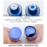 韩国进口AHC B5玻尿酸水乳面部护肤套装礼盒 爽肤水+乳液(120ml+120ml) 保湿补水 弹润紧致 新老包装随机