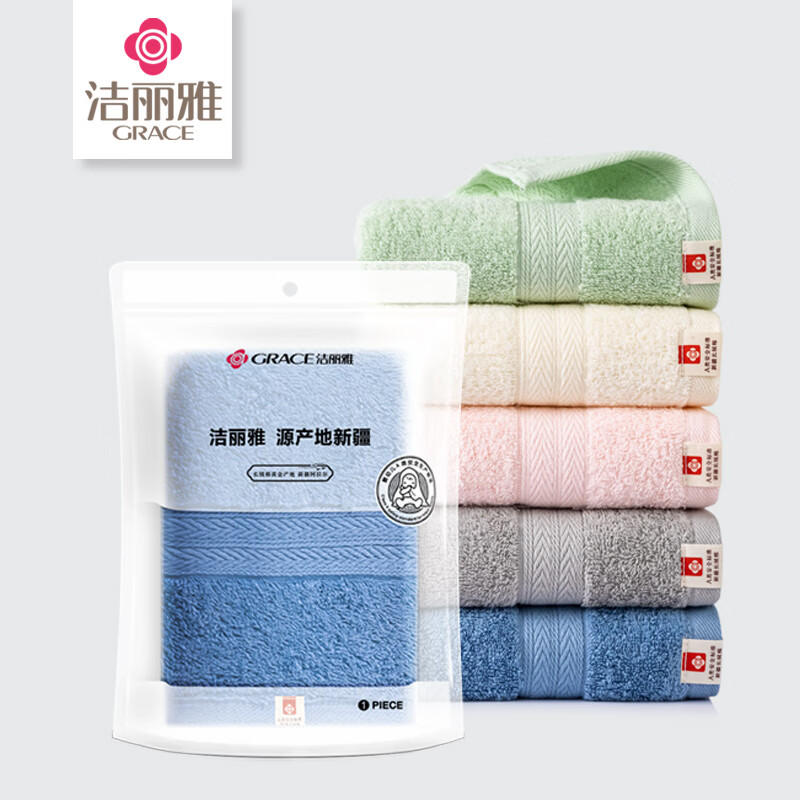 洁丽雅(GRACE)W0240清韵.无菌袋单条装 L2024015