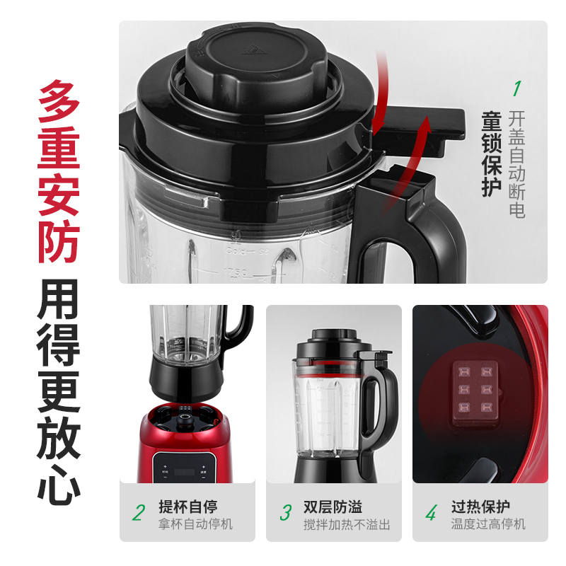 破壁机家用多功能全自动智能加热静音料理机蒸煮料理机