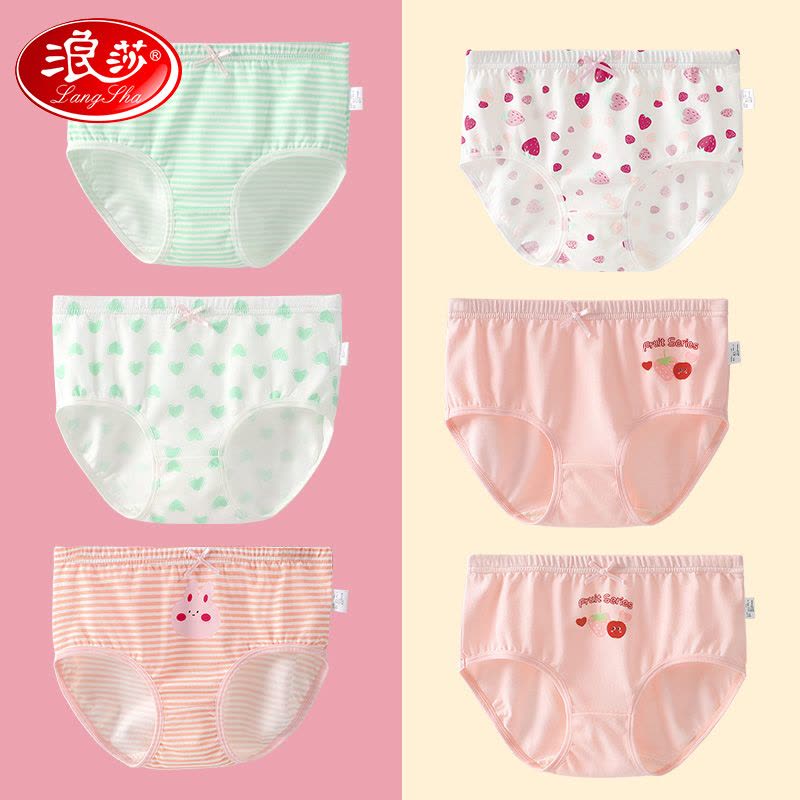 浪莎女童内裤三角纯棉宝宝平角裤中大童不夹屁屁夏季薄款儿童短裤图片