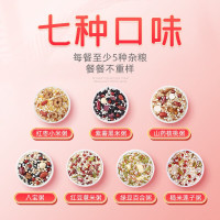 十月稻田 杂粮粥150g*7袋 独立包装1.05kg 七日粥计划 早餐八宝粥五谷杂粮
