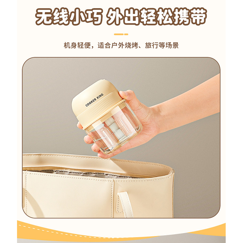 炊大皇搅拌机DSQ02pp6 18000转高速电机 0.2L小容量 USB充电便携设计 6刀片精研打蒜高清大图