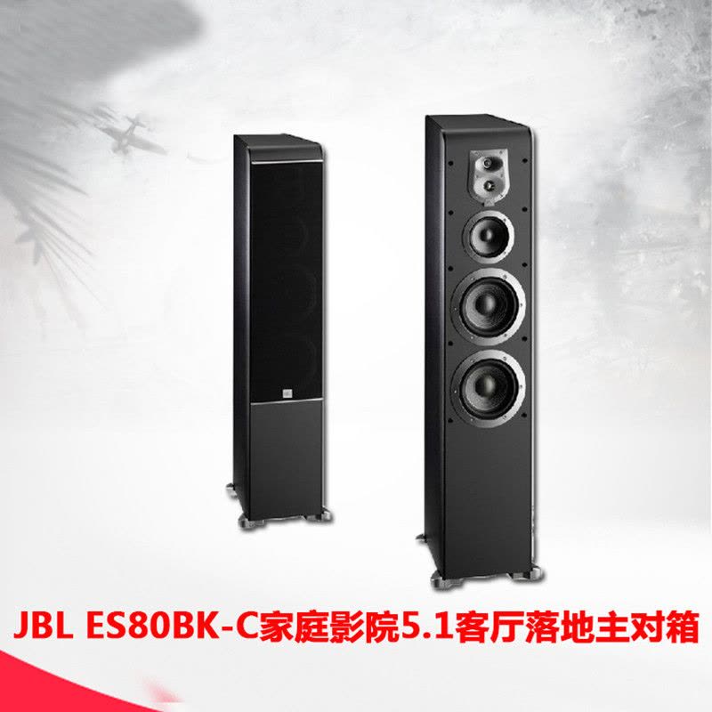 Es80bk hotsell