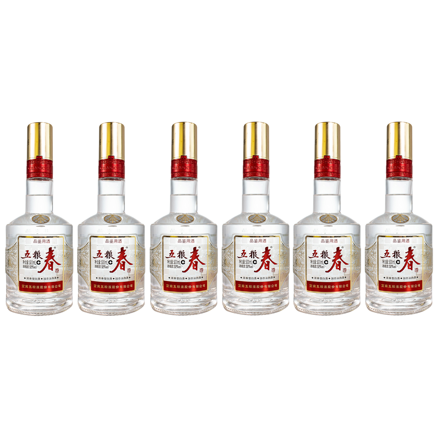 五粮液 五粮春52度500ml*6 浓香型白酒高清大图