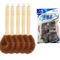 3个椰棕洗锅刷不粘油锅刷子厨房用刷清洁刷长柄清洁洗刷锅碗|5把椰棕刷 赠:椰棕杯刷1把