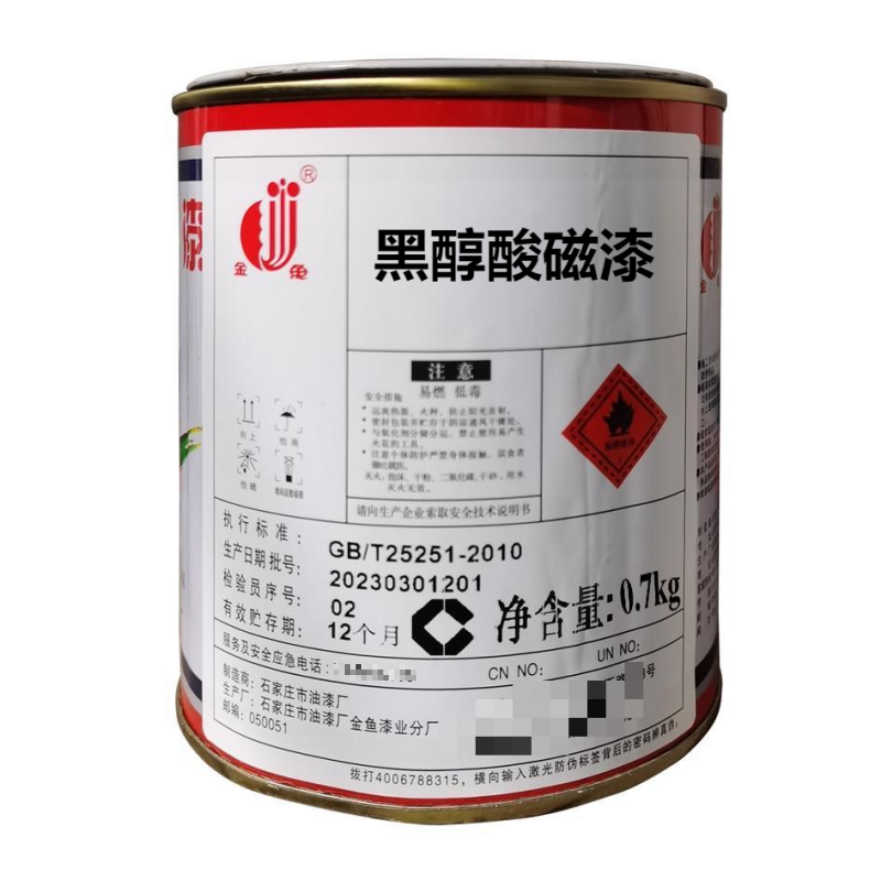 金鱼 黑醇酸磁漆 标价为每桶价格