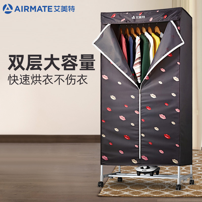 艾美特(AIRMATE) 干衣机家用10KG大容量双层烘干机1000W功率节能省电轻音干衣机风干机WGY10-X1-3高清大图