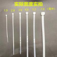 白色 宽8.8mm 长40厘米/100根 捆玉米秸秆尼龙扎带1米长扣重复使用 1米2长自锁式塑料带加厚加宽