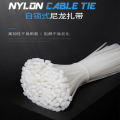 国产 尼龙扎带2.5×150mm 1000条/包 起订量：20包