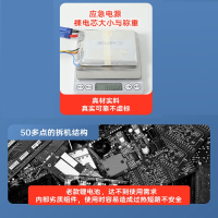 闪电客汽车应急启动电源12V大容量车载紧急电瓶搭电备用充电宝打火