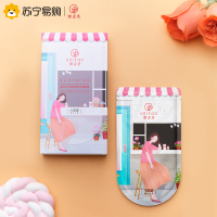 御泥坊小肌御水嫩巴西莓面膜25ml*7片(赠品勿拍)