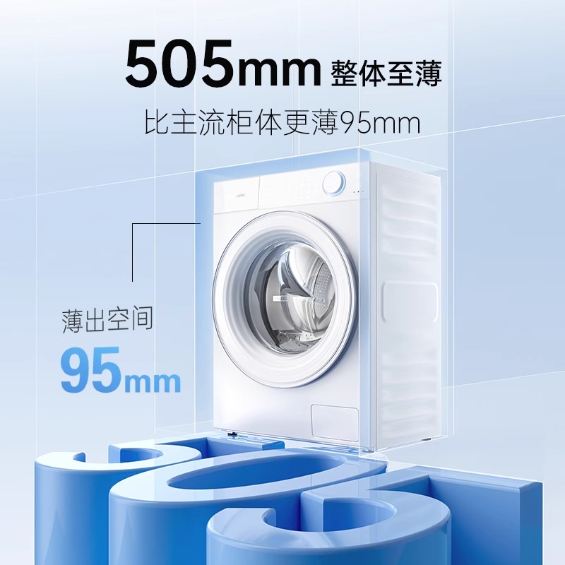 松下(Panasonic)S5小薄荷臻薄系列新款智能投放WIFI智控水氧泡沫净10kg滚筒洗衣机 XQG100-M2J1高清大图