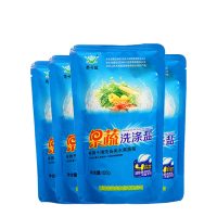 茶卡果蔬洗涤盐4包*320g自然结晶盐果蔬清洗无抗结剂