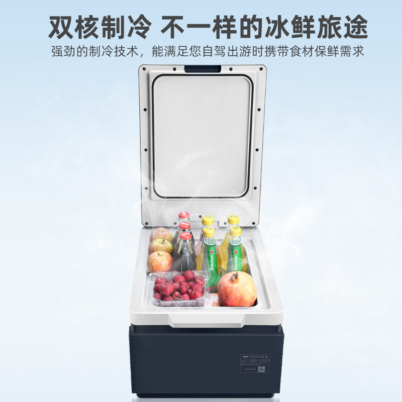 科敏14L车载冰箱便捷式户外冷藏强力制冷速冻车家两用双核数控冰箱