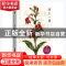 正版 河上一周(博物图鉴版) [美]亨利·戴维·梭罗 华中科技大学出