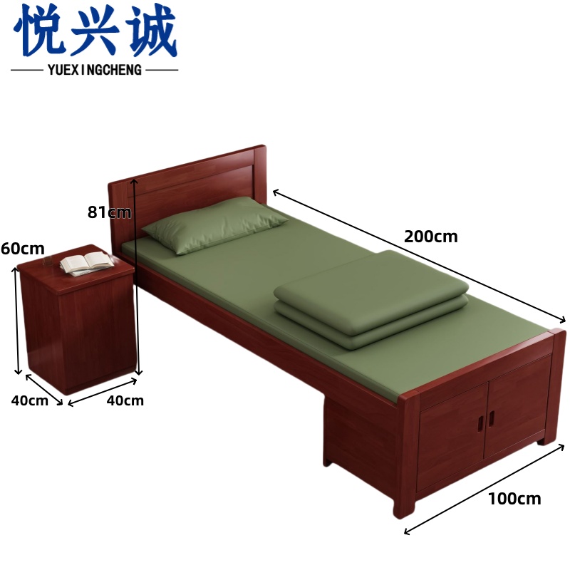 悦兴诚制式床高清大图