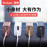 羽博双多口2a快充苹果8 6S手机充电器头安卓通用插头数据线套装华为vivo小米【充电器+数据线套装】