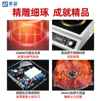 寒箭 商用电磁炉3500W平面大功率家用爆炒商业电炉食堂工业电磁灶蒸炉大功率电磁灶台电磁炉商用 电磁炉家用