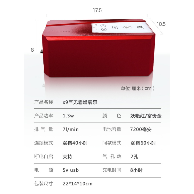 增氧泵增氧机海鲜鱼缸充氧泵养鱼交直流两用氧气泵充电打氧机高清大图