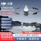 大疆(DJI)Matrice 4T 北斗版/中国版可选 M4T套装+旗舰险一年