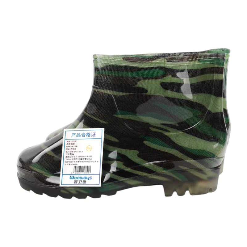 吾卫世 雨鞋 36-45码 双高清大图