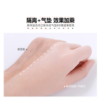 朵拉朵尚dora dosun气垫BB霜补水定妆遮瑕CC霜清透裸妆持久不脱妆轻薄隔离粉底液 #清透绿 适用各种肤质正常