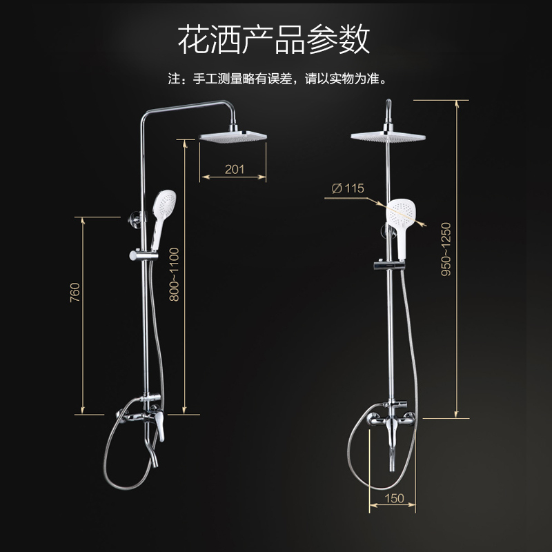 九牧卫浴淋浴花洒套装家用全铜不锈钢喷头方形挂墙洗澡神器36310