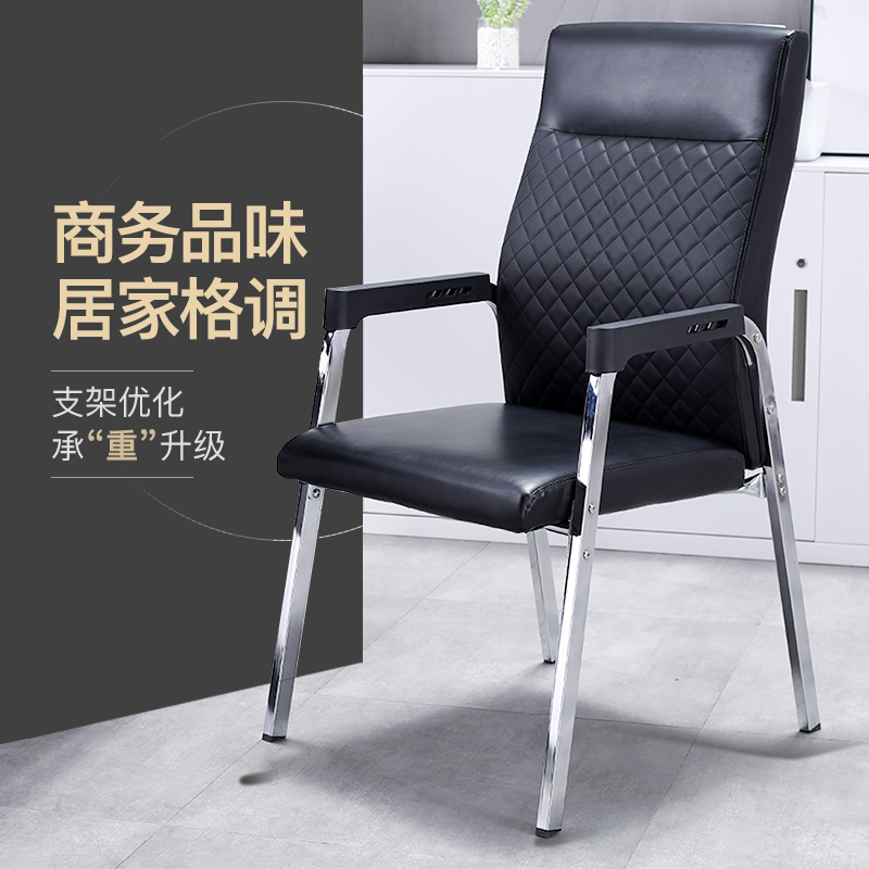 鑫环境 办公椅会议椅家用电脑椅办公椅职员椅培训椅会议椅学生椅靠背网座椅麻将椅