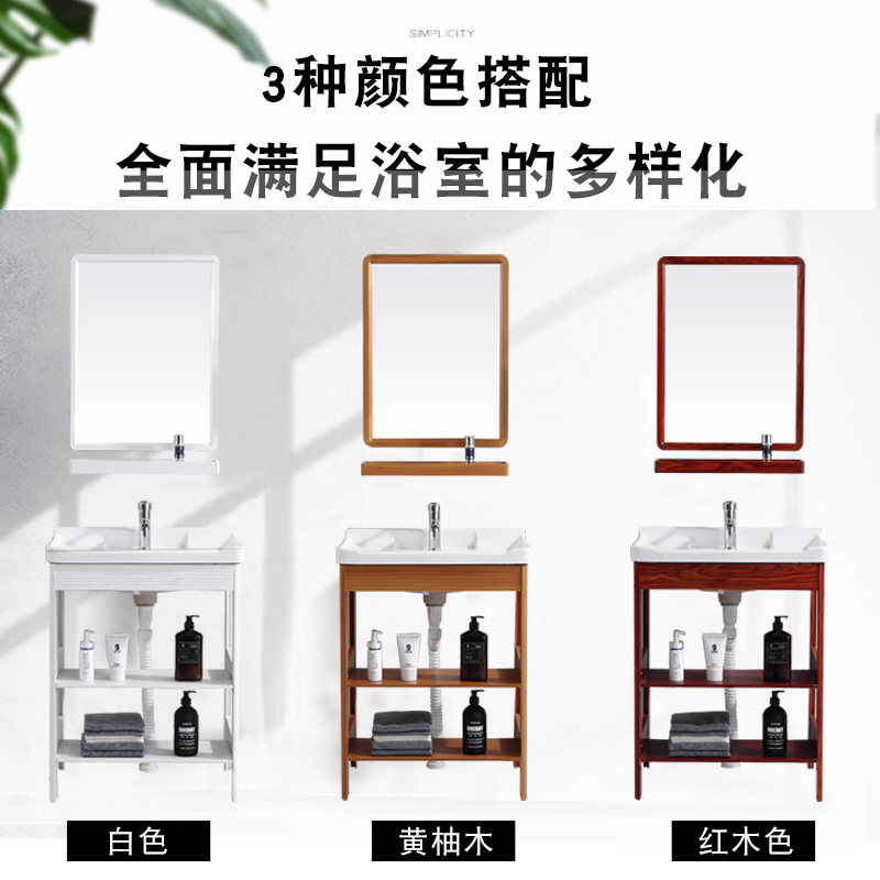 苏宁放心购落地式洗手盆柜组合阳台陶瓷太空铝支架卫生间小户型洗脸盆洗漱盆A-STYLE