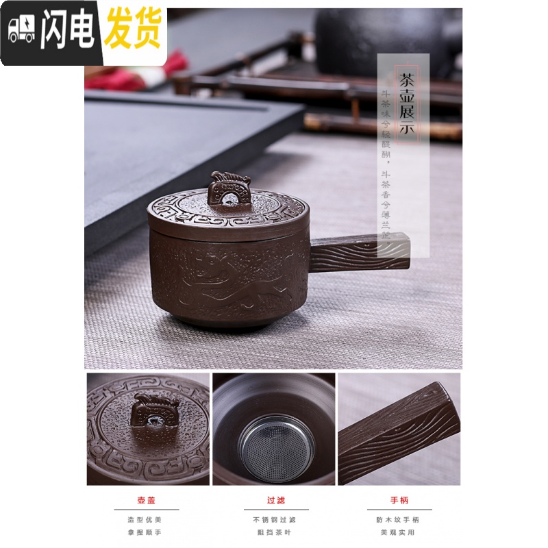 三维工匠紫砂石磨半自动出水茶壶功夫茶具创意单壶茶艺懒人石磨单个配件 紫砂龙纹自动茶具赠原色兰香茶盘高清大图