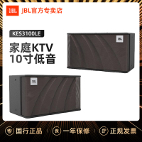JBL KEM3100LE专业会议音响 报告厅会议专用指定 卡包音箱KTV卡拉ok家用K歌音响套装家庭影院(一对)